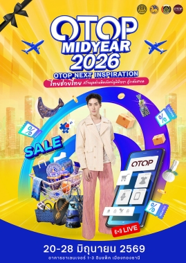 OTOP Midyear 2026 1